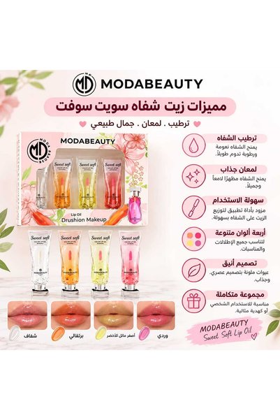 MODABERİLBUTİKK مجموعة زيوت الشفاه
