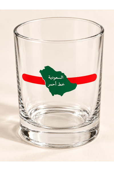 Pressia كوب قهوة زجاج السعودية خط أحمر 330 مل