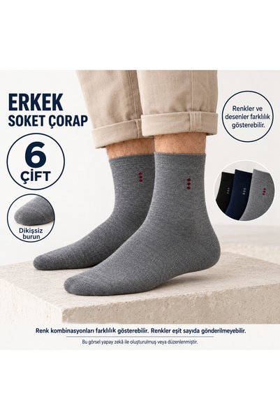 EfemİcGiyim 6 Pairs of Seamless Toe Men's Socks – Small Pattern, Mixed Colors