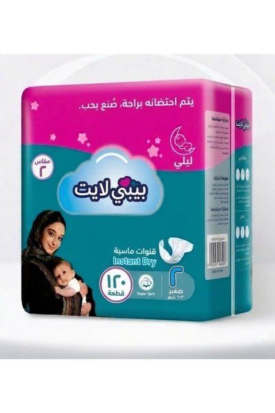 Generic Brand حفاضات أطفال مقاس 2 (120 قطعة) حفاضات أطفال مقاس 2 (120)
