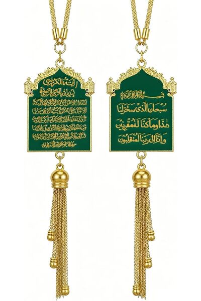 Al-Faisaly Club Store زينة سيارة إسلامية معلقة من FAISAL، ديكور لمرآة السيارة...