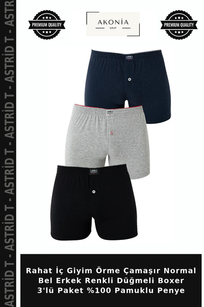Generic Brand Comfortable Underwear Knitted Laundry Regular Men's Colorful Bu...