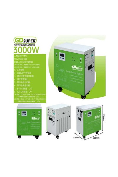 Rolinger Oems ΗΛΙΑΚΟ ΣΥΣΤΗΜΑ ΕΝΕΡΓΕΙΑΣ 3000W GD-3000W-2