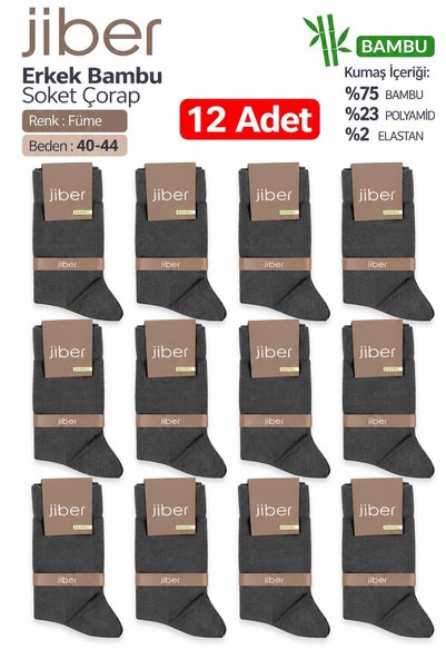 Jiber Ανδρικές κάλτσες Lycra Bamboo Long Socks Ç5500 - 12 Τεμάχια