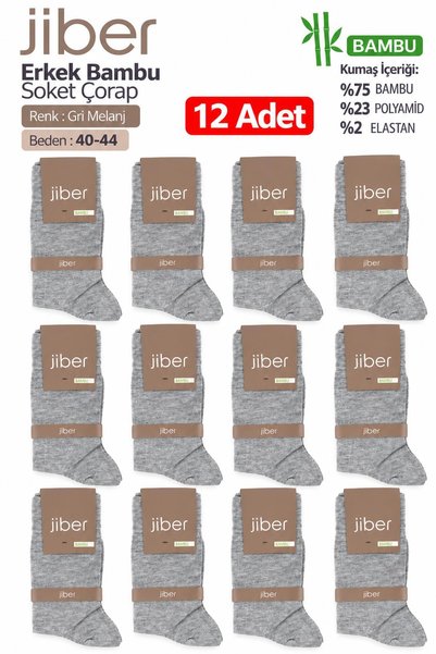 Jiber Ανδρικές κάλτσες Lycra Bamboo Long Socks Ç5500 - 12 Τεμάχια