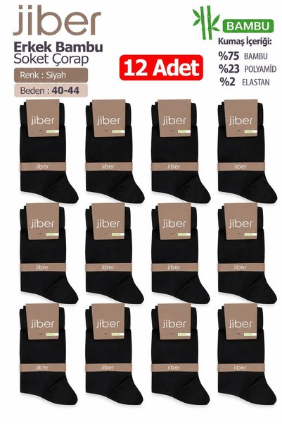 Jiber Ανδρικές κάλτσες Lycra Bamboo Long Socks Ç5500 - 12 Τεμάχια