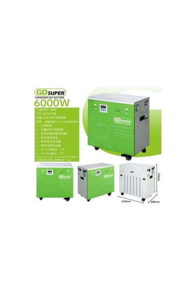 Rolinger Oems ΗΛΙΑΚΟ ΣΥΣΤΗΜΑ ΕΝΕΡΓΕΙΑΣ 6000W GD-6000W-1
