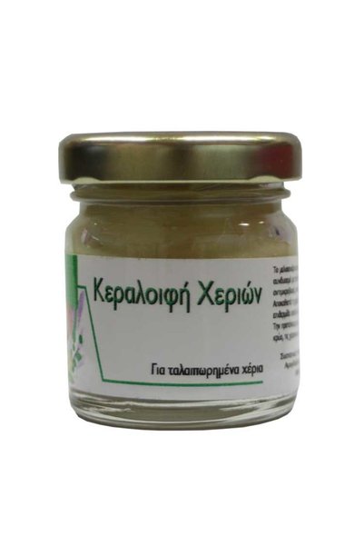 DisoLine Elixirio Αλοιφή κεριού μέλισσας για τα χέρια 40ml