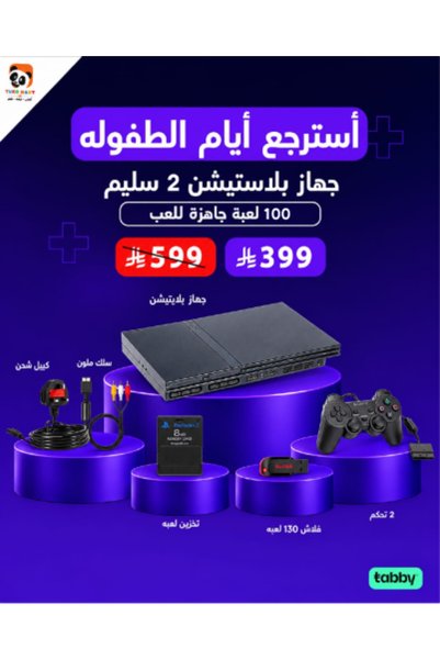 GENERAL جهاز بلاي ستيشن 2 مستعمل، نظيف، ومعدل بالكامل. |   بلاي ستيشن 2 |   +...