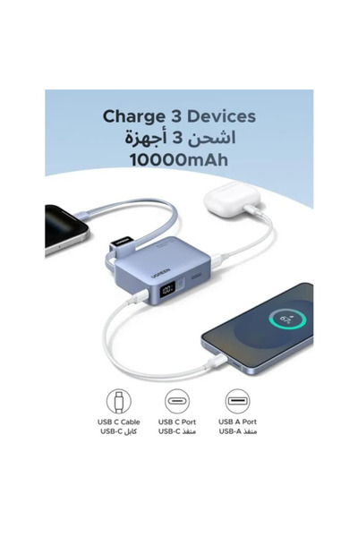 Generic Brand باور بانك يوجرين Nexode بمنفذ USB-C وكابل USB-C مدمج 10000 مللي...
