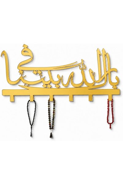 Generic حامل مفاتيح أكريليك بعبارة 'بارك الله في هذا المنزل'، 6 خطافات، ذهبي،...