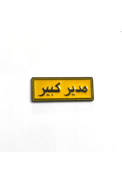 Generic 3D Metal Sticker Luxury Design Strong Adhesive 3M Mobile Phone Decora...