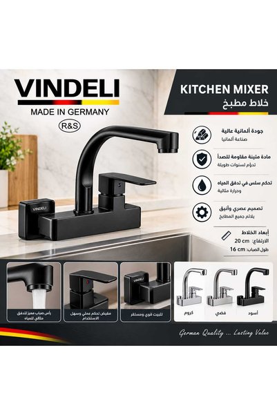 Vindli Engelli Banyo Bataryası