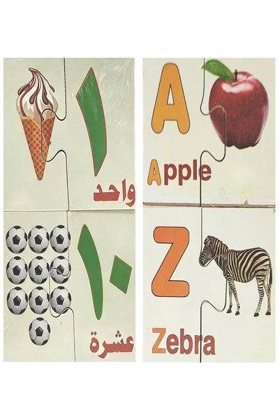 Games Wooden 2-Piece Puzzle Set for Teaching English Letters and Arabic Numer...