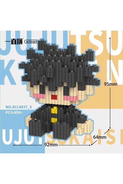 Choice 8837-5 Fun Assembled Building Blocks Spell Counterattack Gojo Satoru X...