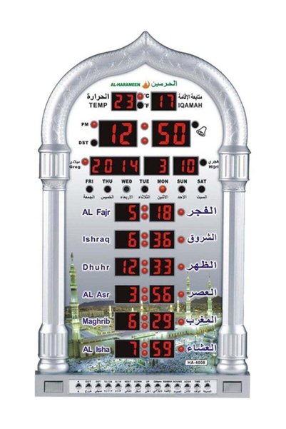 Generic AL-HARAMEEN Digital LED Islamic Mosque Azan Clock For Prayer Silver 2...