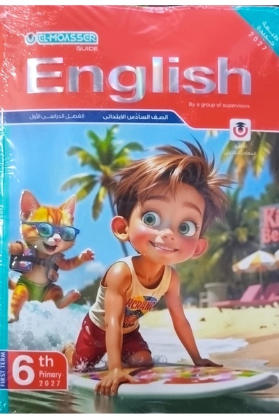 Book المعاصر انجليزي كونكت - الصف السادس الابتدائي2027