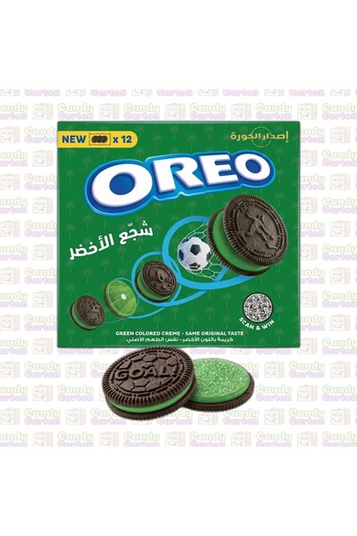 Oreo بسكويت اوريو اصدار الكورة بحشوة الكريمة الخضرا 12 كيس 35.5 للكيس مستورد ...