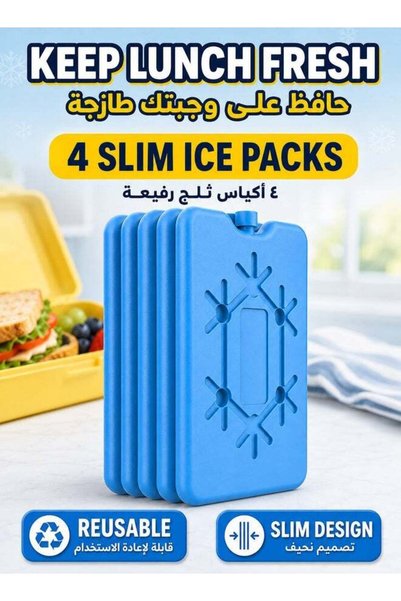 Generic XiuWoo 4 Pcs Ice Packs for Lunch Box, Reusable Ultra Thin Freezer Pac...