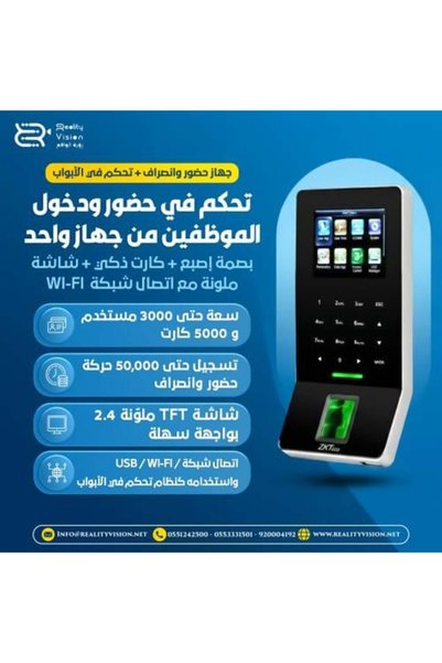 ZkTeco جهاز: قارئ بصمة الأصابع والبطاقات للتحكم في الحضور والانصراف