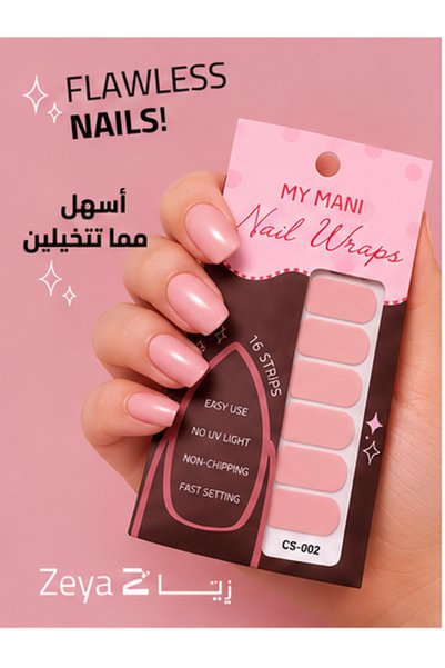 MY MANI ملصقات أظافر وردية فاتحة لامعة مع مبرد أظافر – 16 شريط – CS-002