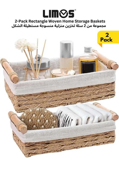 Generic LIMOS 2-Pack Rectangle Woven Home Storage Baskets with Washable Liner...