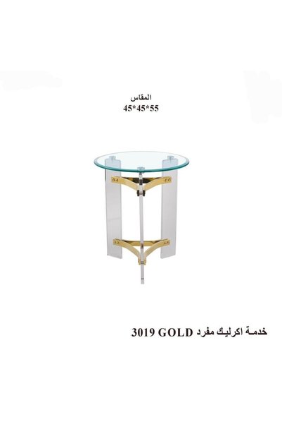 NO BRAND طاولة خدمة أكريليك مع سطح زجاج – ذهبي
