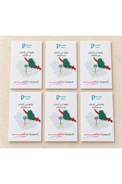 Pressia Saudi Arabia Brooches Set Red Line with Sword Design with Gift Cards ...