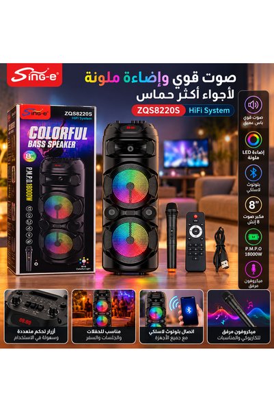 Generic Brand Sing-E Zqs8220S Bluetooth Portable Party Speaker 8 Inch Colorfu...