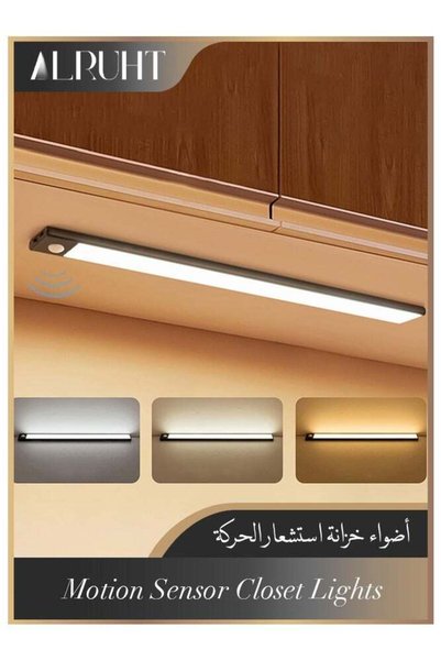 Alruht مصباح LED يعمل بالشحن ويستشعر الحركة مغناطيسيًا، مصباح لاسلكي يستشعر ا...