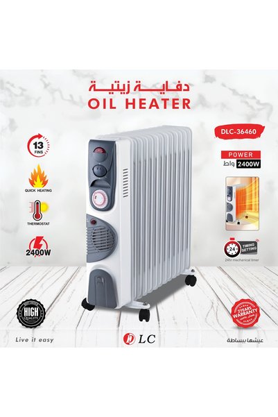 DLC مدفأة زيتية، 2400 واط