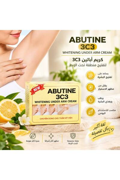 ABUTINE 3C3 زيت أباتين 3C3 للتفتيح الفائق