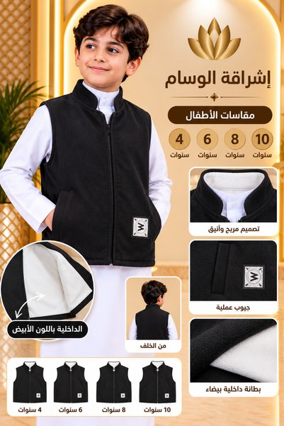 Generic Brand سيدري وجهين ولادي