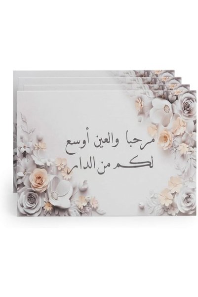Generic Welcome Cards Set of 6 Elegant Hospitality Cards for All Occasions: G...
