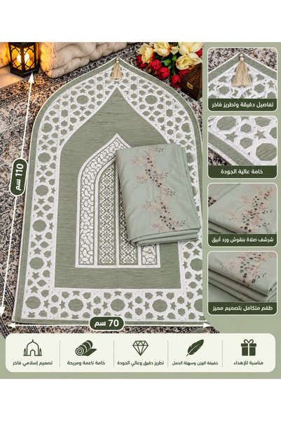 Generic Brand طقم صلاة نسائي فاخر قطعتين – سجادة صلاة مطرزة مع شرشف صلاة مزخر...