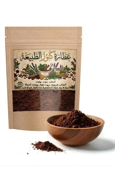 Z-CUP Date Seed Powder & 100% Pure - 100g of Nature's Treasures Fragrance