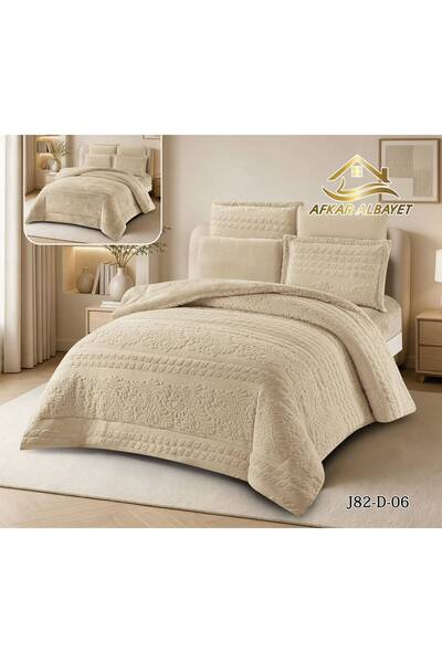Afkar Albayet Winter Velvet Embossed Bedspread Nahri and Natsar 4 Pieces _ 14...