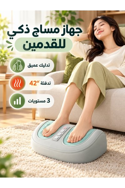 Kijarda Electric Foot & Leg Massager with Heat – 42°C Heated Roller Kneading,...