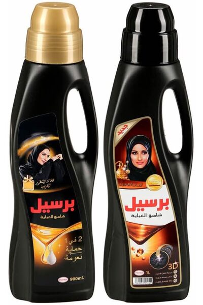 Persil Abaya Oud 1L + 2in1 French Perfume 900ML