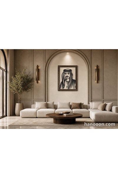 Generic Brand Sheikh Hazza bin Zayed - Beech Wood Edition (Metal)