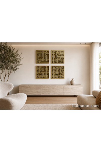 Generic Brand Four Quls Wall Art - 4 Piece Set