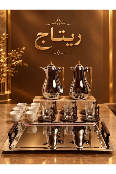 Wahat Aliamtiaz طقم ضيافة فاخر متكامل للشاي والقهوة مع ترمسين وصينية تقديم وم...