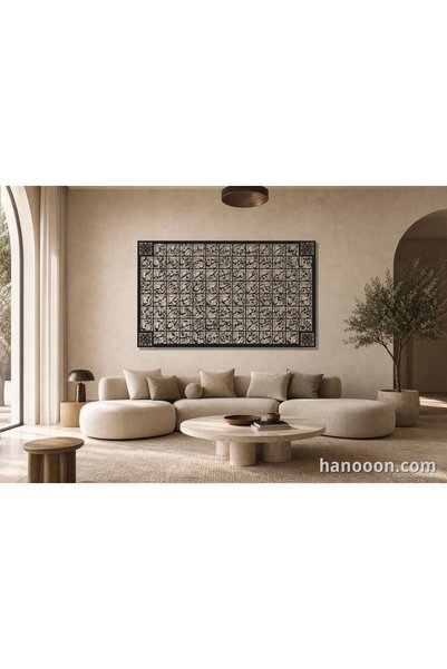 Generic Brand 99 Names of Allah - Premium Metal (ASTZN04)