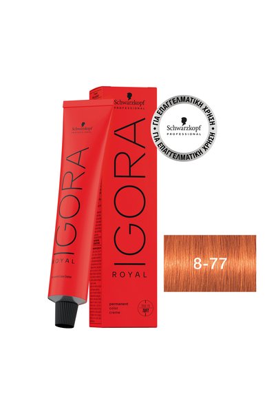 Schwarzkopf Επαγγελματικό Ιγκόρα Ρόγιαλ 8-77 60ml