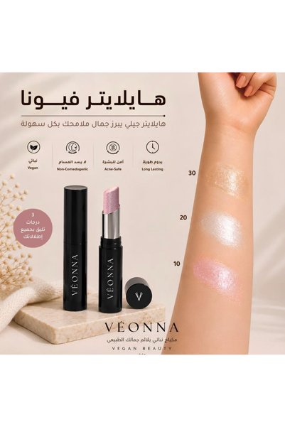 VEONNA هايلاتر جيلي نباتي من فيونا