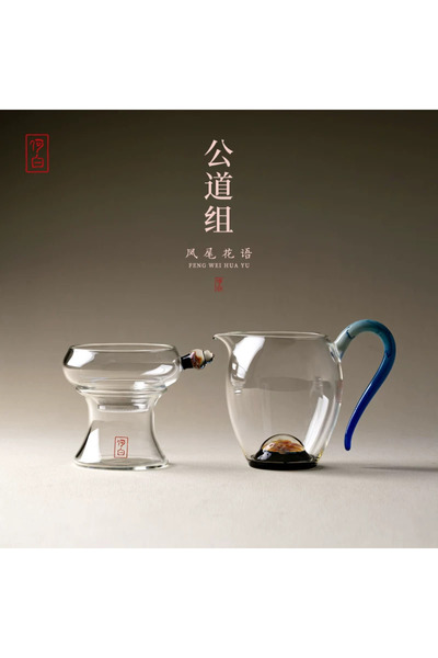 Generic He Bai Fair Pitcher, Premium Heat-resistant Glass Fair Pitcher with B...