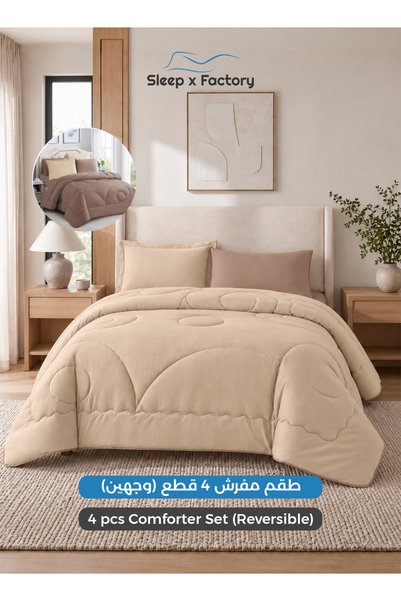 Sleep x Factory طقم لحاف قابل للعكس من 4 قطع، لحاف مبطن 170×230 سم، ملاءة سري...