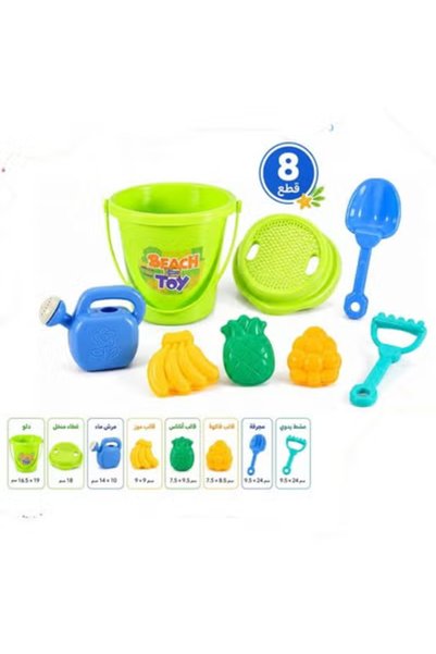 Toybox Kids 8-Piece Plastic Sand Play Toy Set with Beach Bucket and Molds
