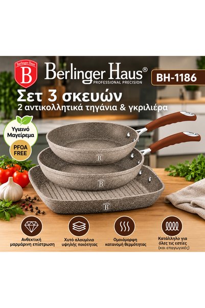 Berlinger Haus Σετ 3 Αντικολλητικών Τηγανιών από Σφυρήλατο Αλουμίνιο 20/24cm ...