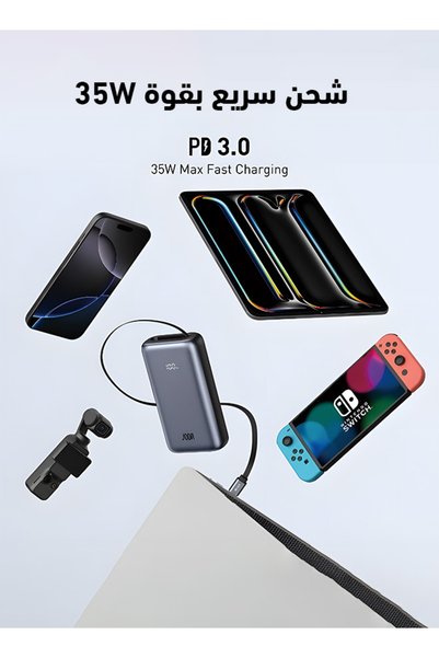 Joda Power Bank Guda Tuck 10 10000Mah 35W with Retractable Cable Blue Purple